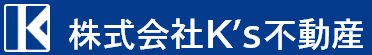 株式会社K's不動産